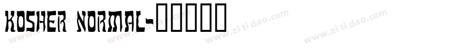 Kosher Normal字体转换